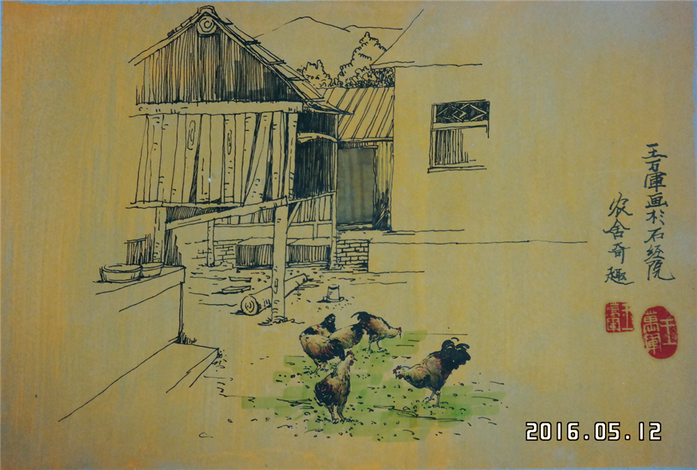 钢笔画