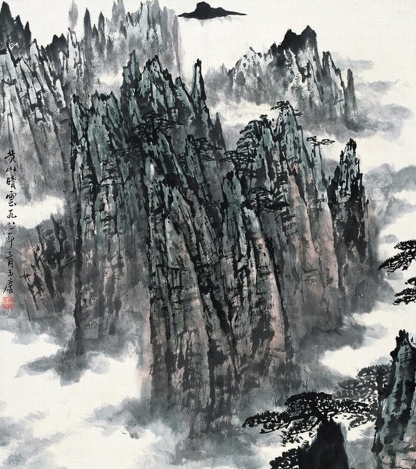宋玉麟国画山水作品