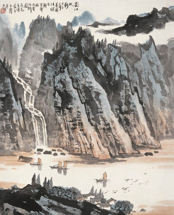 宋玉麟国画山水作品
