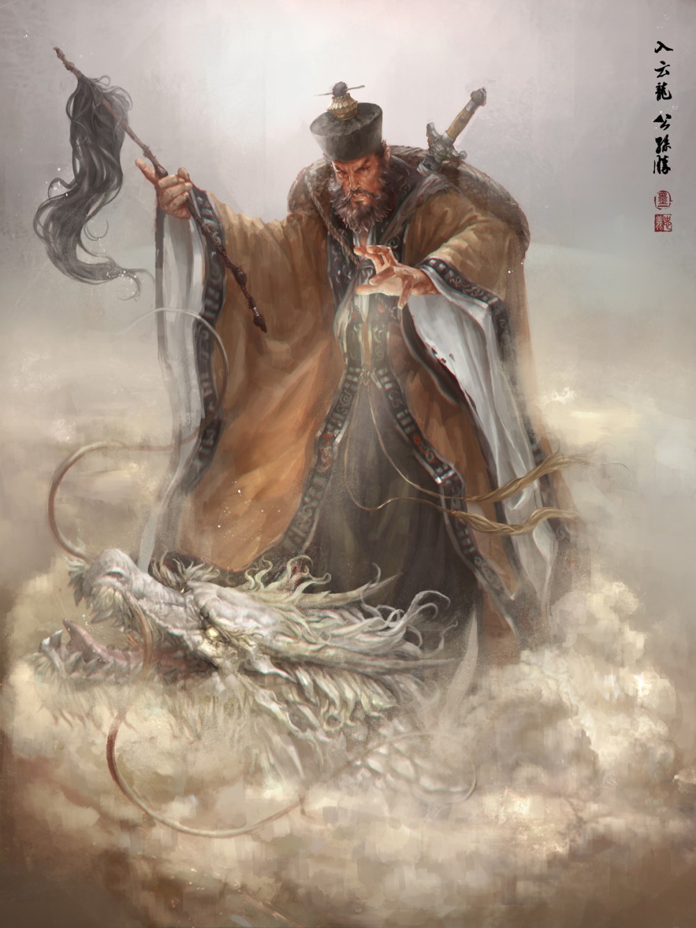 水浒传——墨一作品