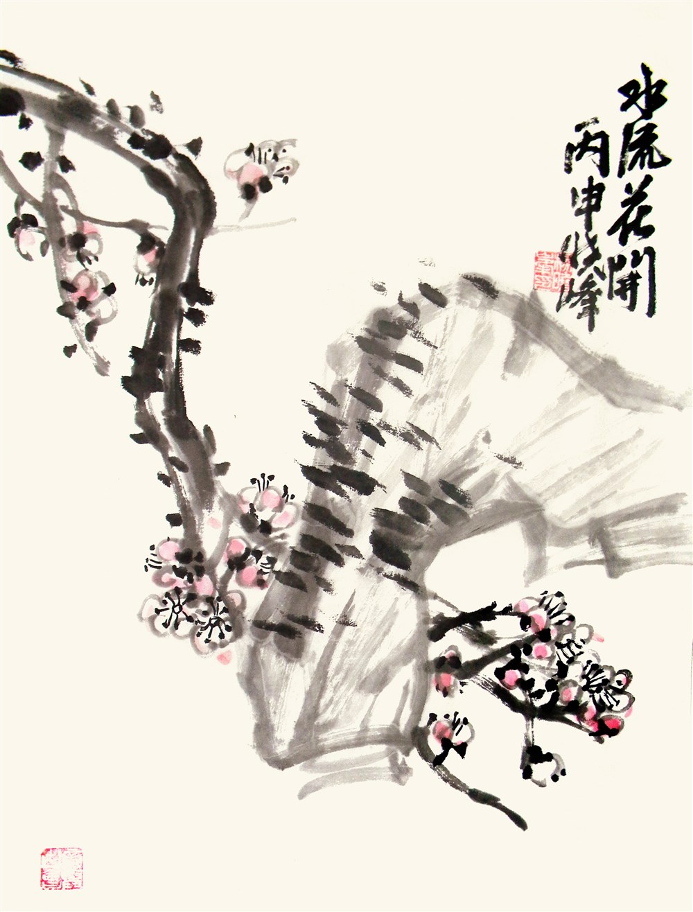 近期梅花练习