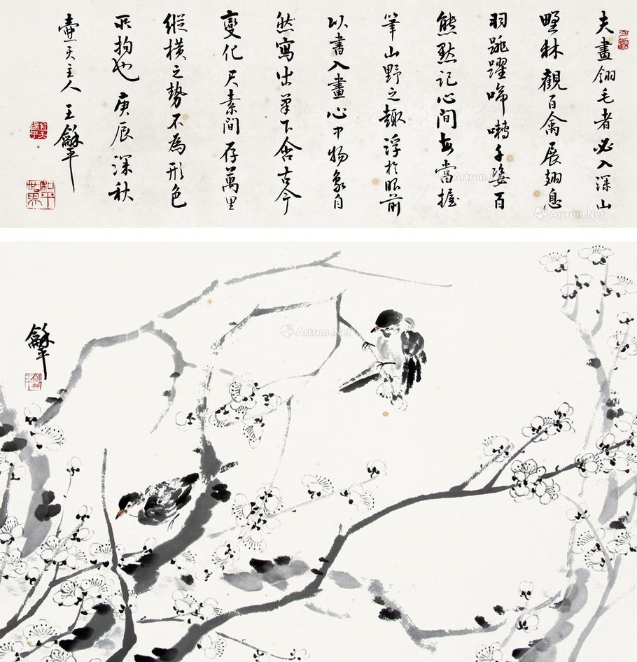 王和平国画花鸟作品