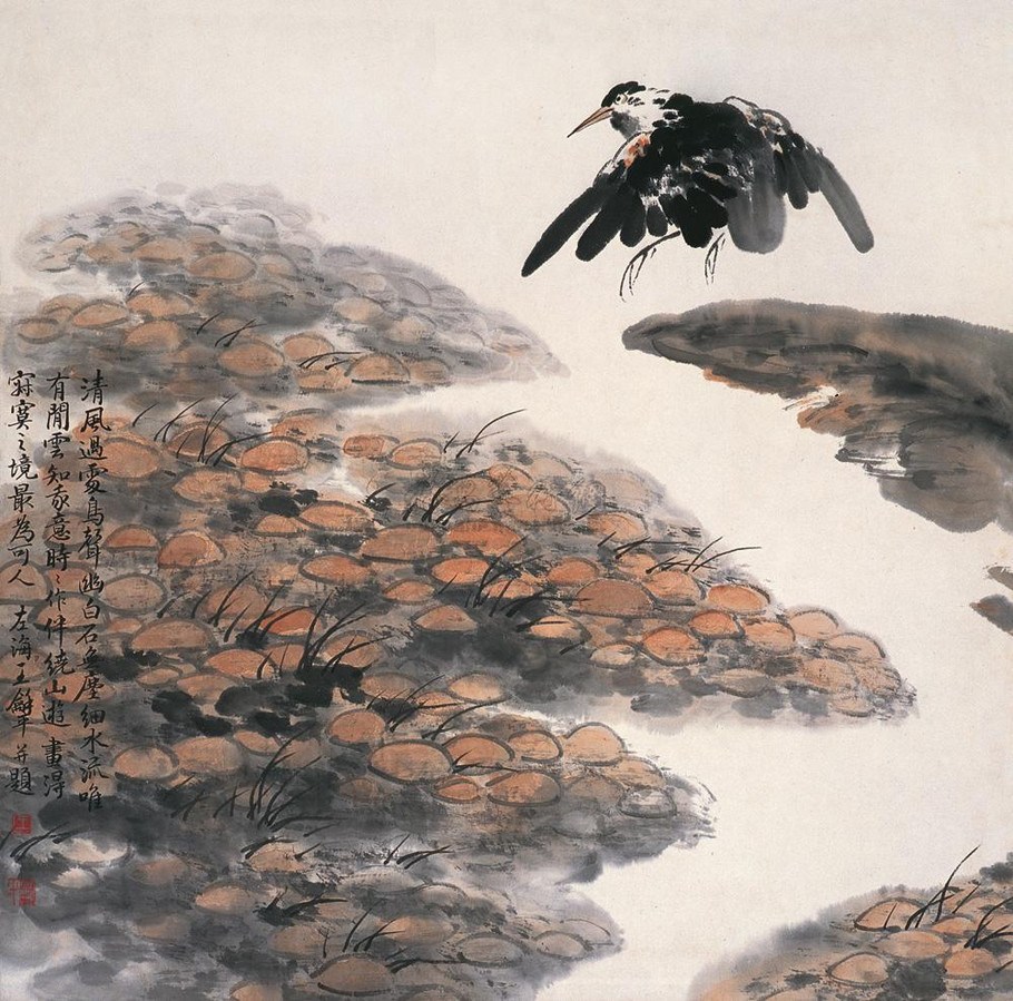 王和平国画花鸟作品
