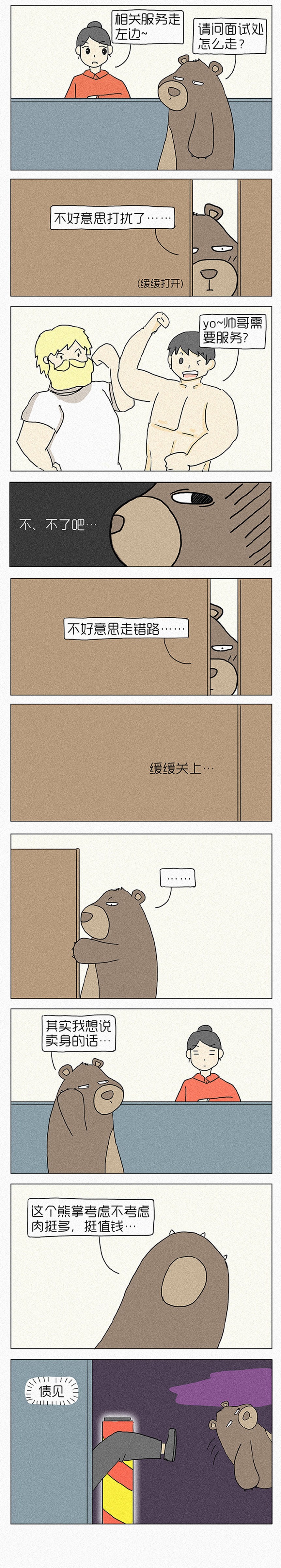 好想给你买包包