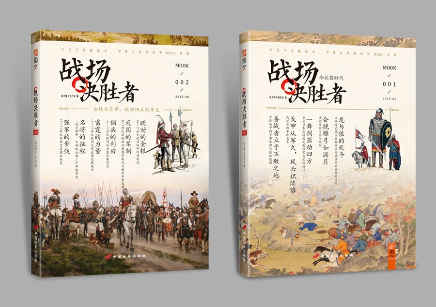 封面设计