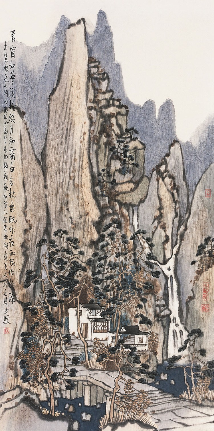 方骏山国画山水作品