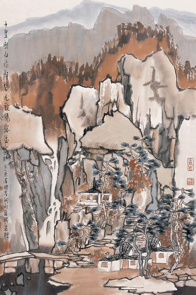 方骏山国画山水作品