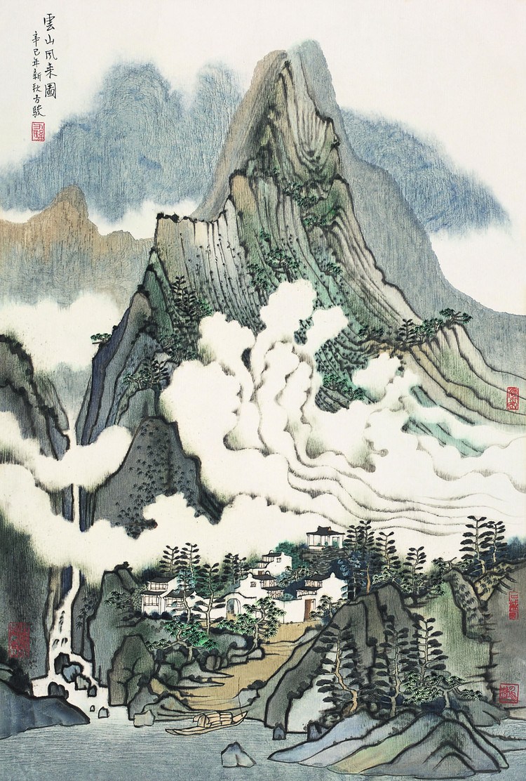 方骏山国画山水作品
