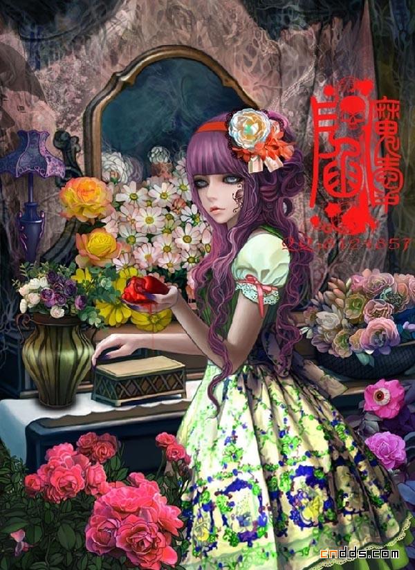 另类阎魔爱大人插画作品集