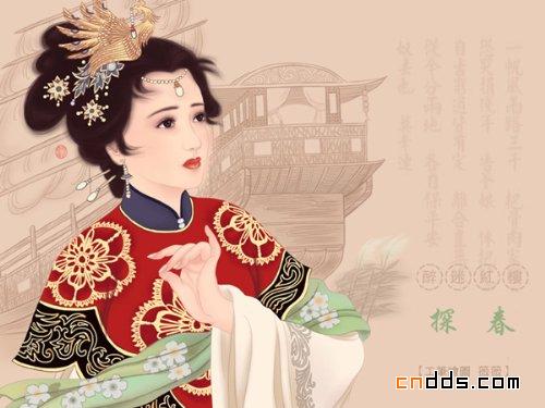 工笔古画《红楼梦金陵十二钗》