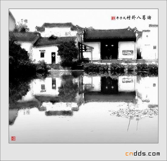 水墨画诸葛八卦村