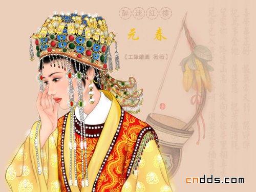 工笔古画《红楼梦金陵十二钗》