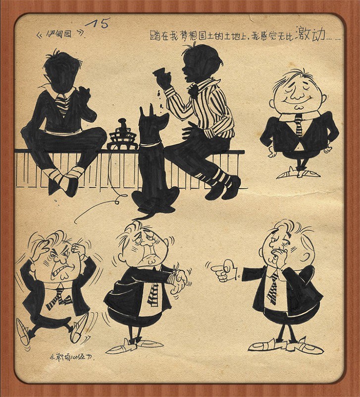 插图师羊皮卷上的涂鸦