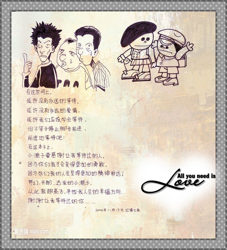 插图师羊皮卷上的涂鸦