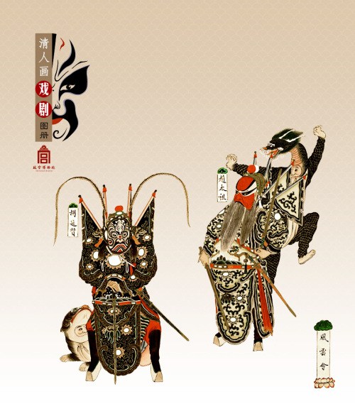 传统画作之清人画