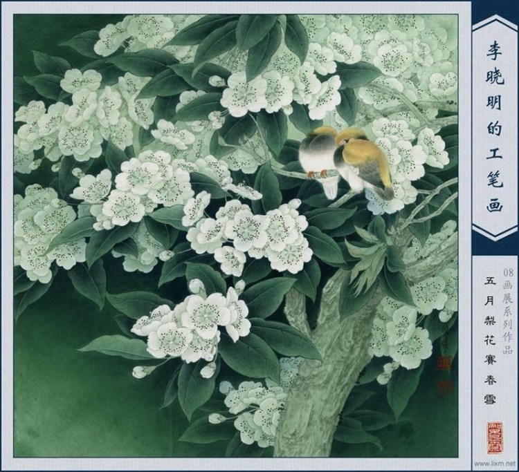 精细工笔画-4.26