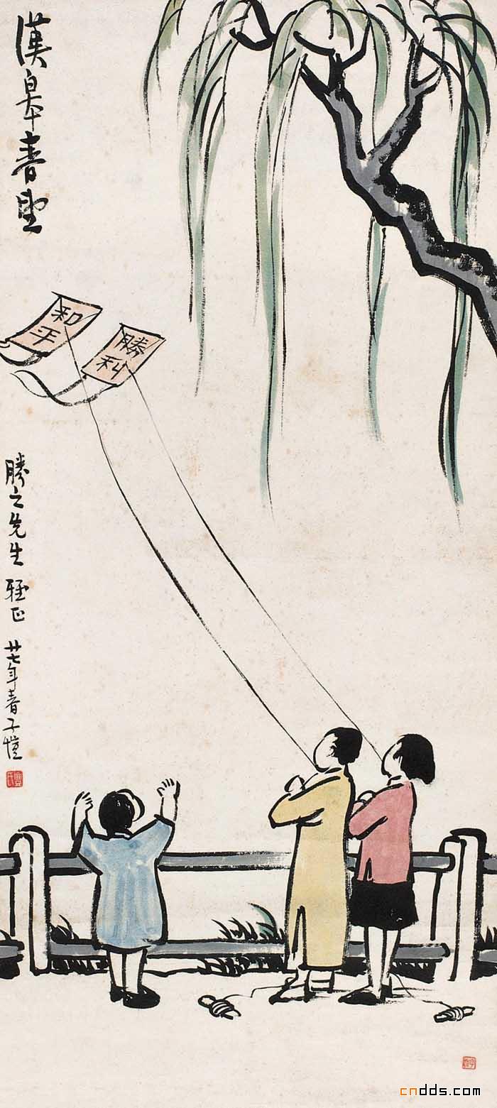 丰子恺（1898-1975）作品集