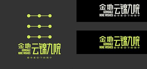 金地云锦九院房地产广告设计