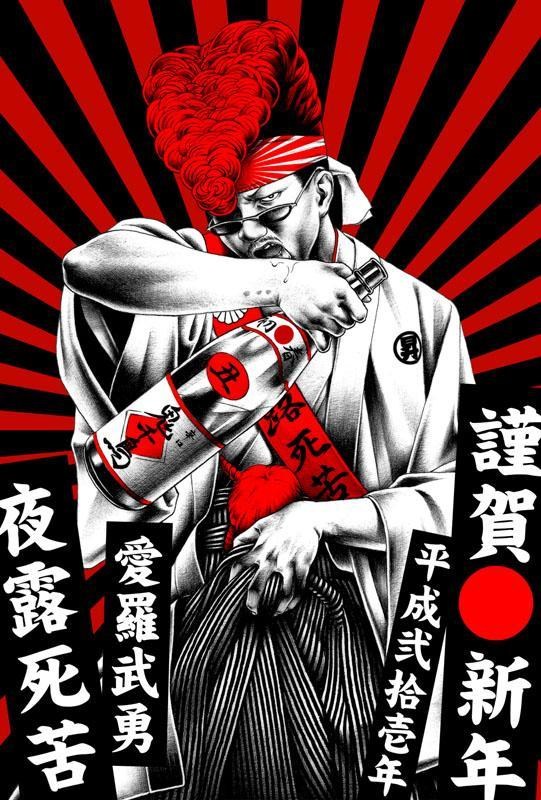 Shohei Otomo概念插画作品欣赏