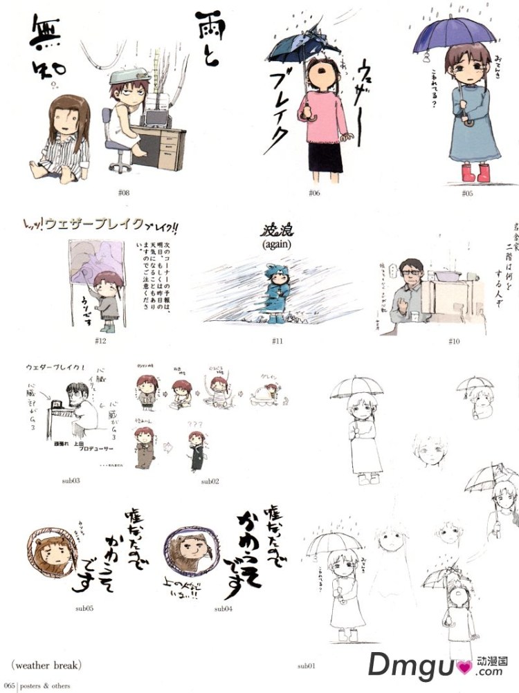 《铃音》插画设定