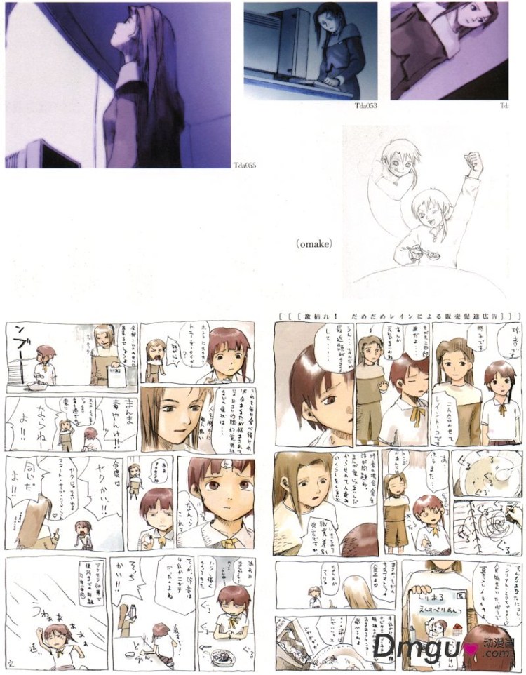 《铃音》插画设定