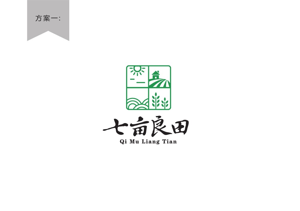 生态农业logo设计—七亩良田