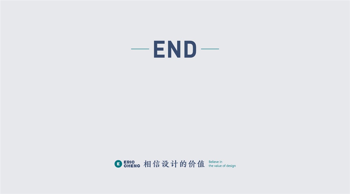 成都串门火锅餐饮品牌标志LOGO设计及VI设计