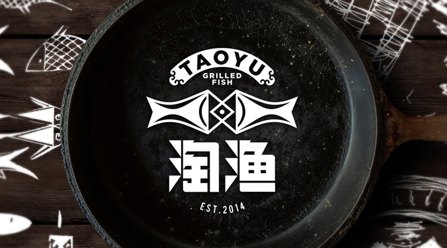 淘渔品牌设计