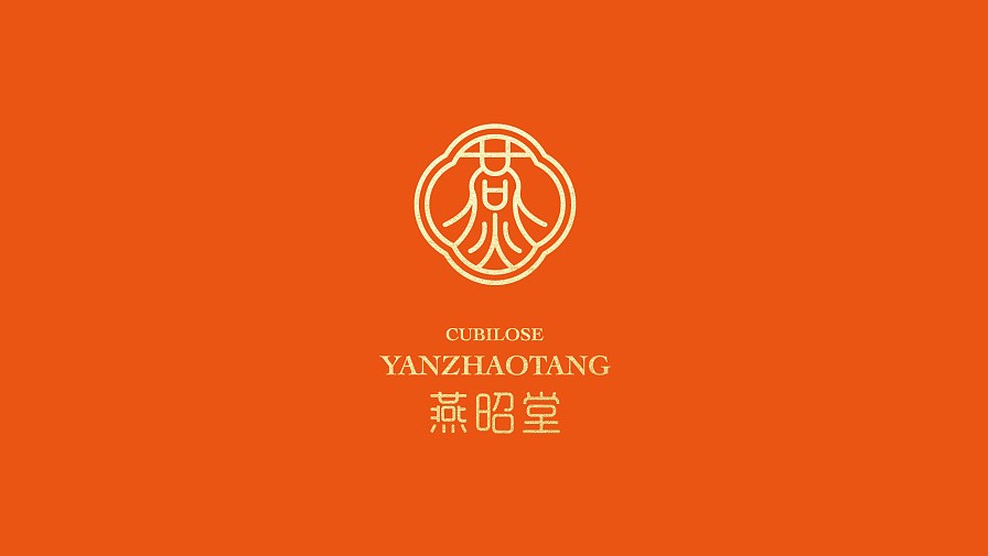 燕昭堂 品牌logo视觉 燕窝 logo 标志