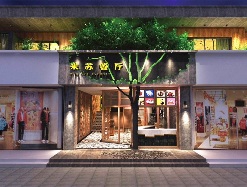 主题餐厅设计-永康米苏主题餐厅设计