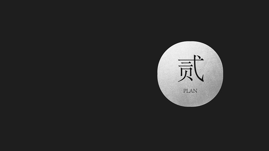 燕昭堂 品牌logo视觉 燕窝 logo 标志