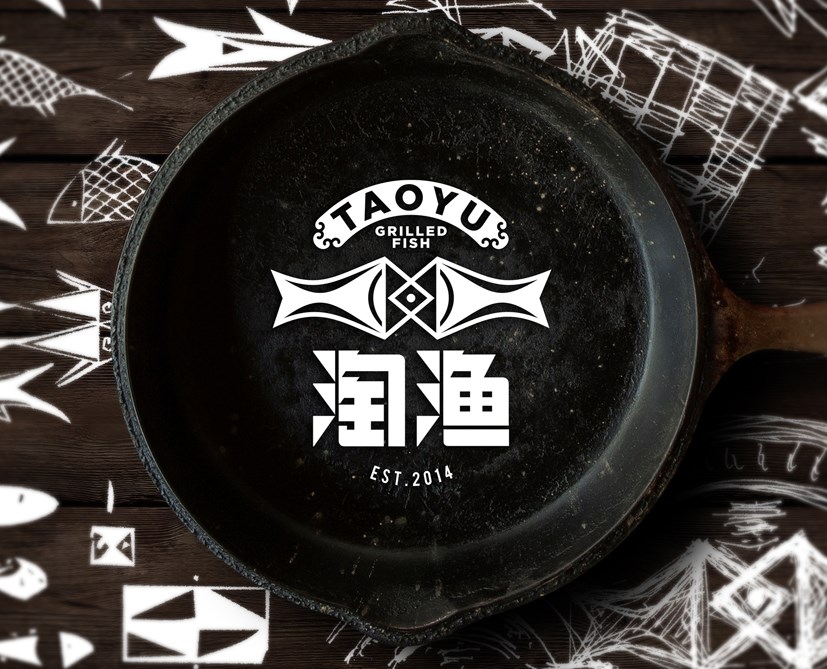 淘渔品牌设计