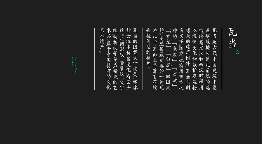 燕昭堂 品牌logo视觉 燕窝 logo 标志
