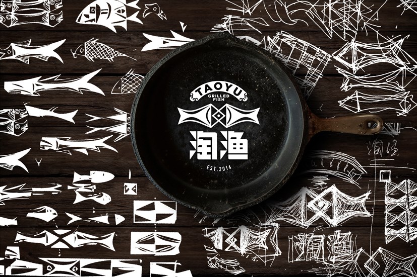 淘渔品牌设计