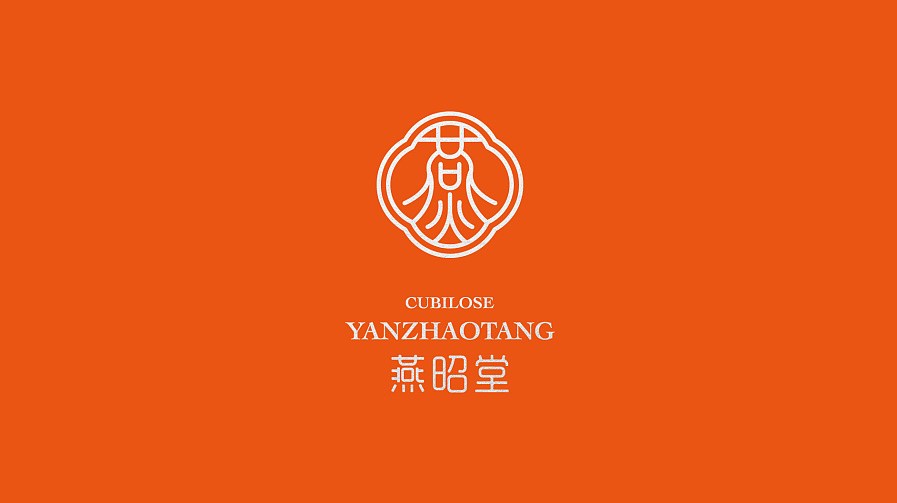 燕昭堂 品牌logo视觉 燕窝 logo 标志