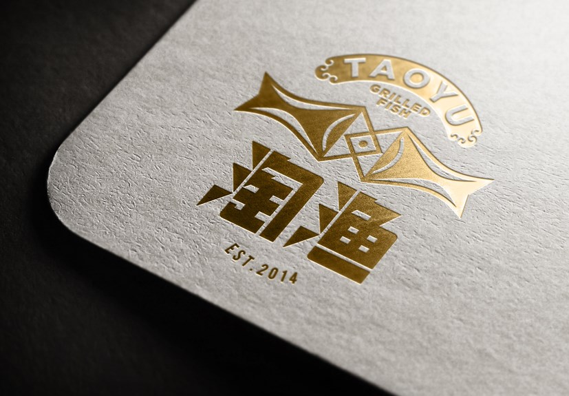 淘渔品牌设计