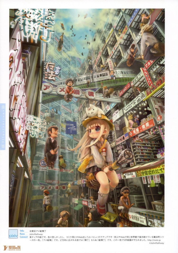 PIXIV-girls collection 插画欣赏 （二）