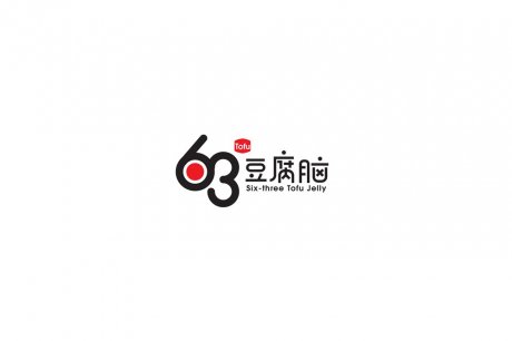 餐饮行业小吃店logo设计—63豆腐