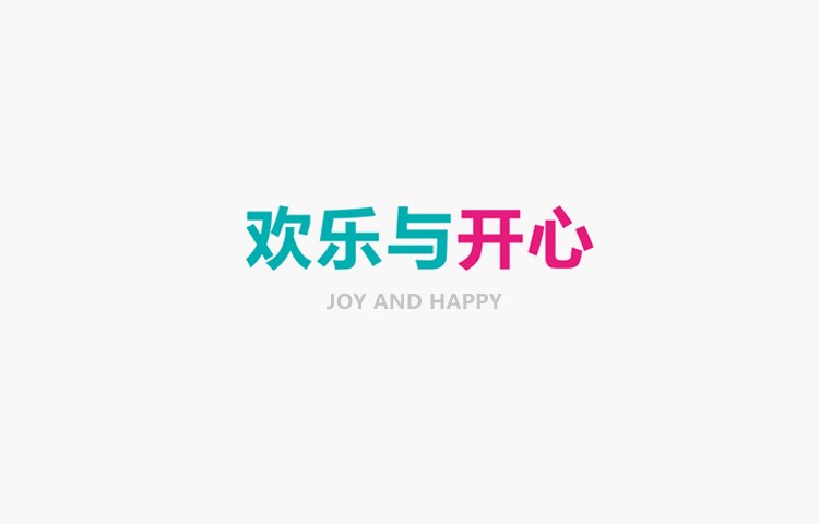 合嘉乐 - 茶餐厅
