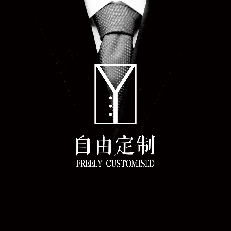 自由定制logo及VI展示