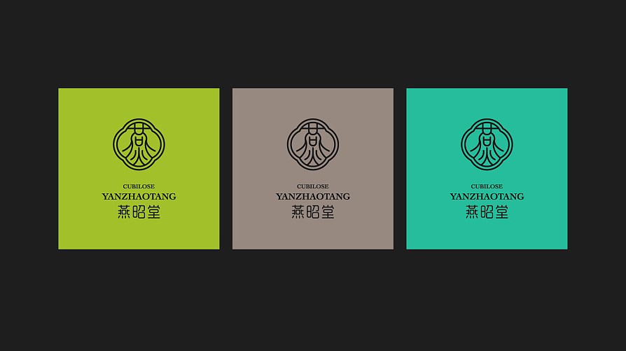 燕昭堂 品牌logo视觉 燕窝 logo 标志