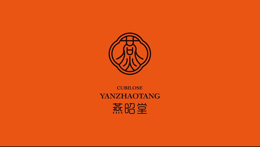 燕昭堂 品牌logo视觉 燕窝 logo 标志