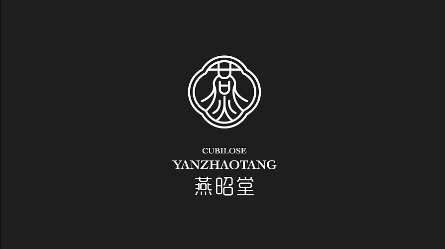 燕昭堂 品牌logo视觉 燕窝 logo 标志