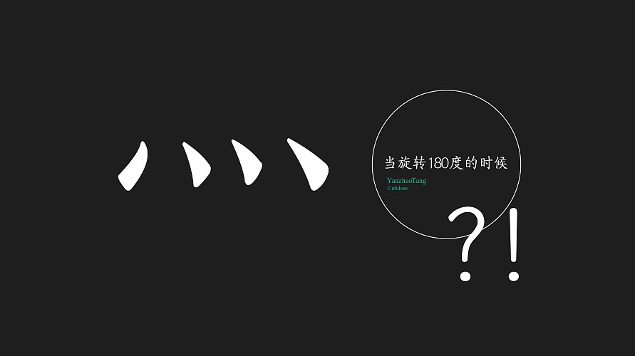 燕昭堂 品牌logo视觉 燕窝 logo 标志