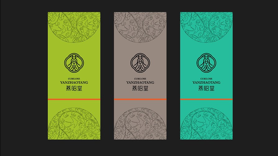 燕昭堂 品牌logo视觉 燕窝 logo 标志