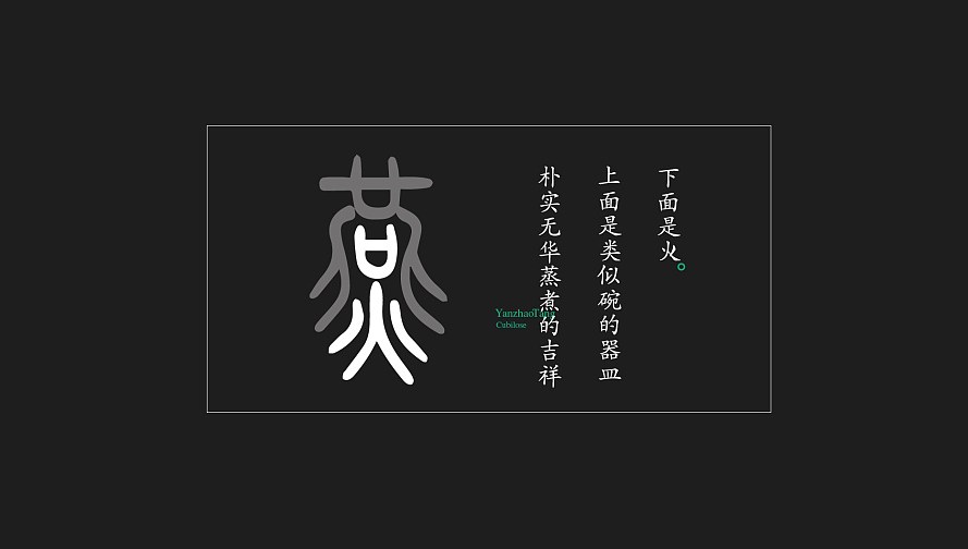 燕昭堂 品牌logo视觉 燕窝 logo 标志