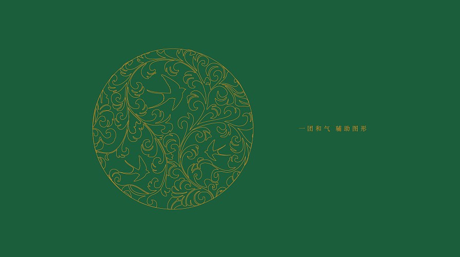 燕昭堂 品牌logo视觉 燕窝 logo 标志