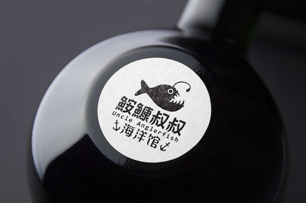 海鲜餐厅logo设计—鮟鱇叔叔海洋馆