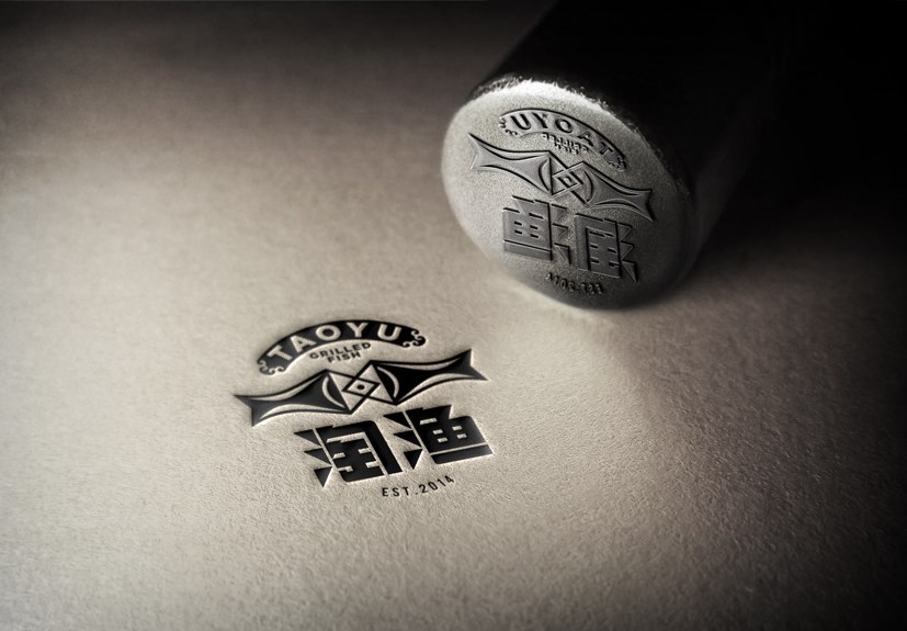 淘渔品牌设计