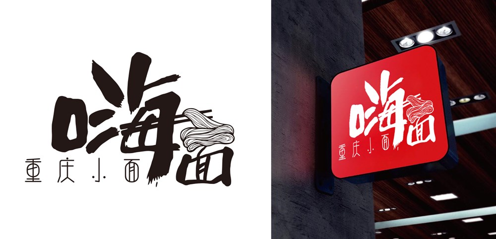平面设计